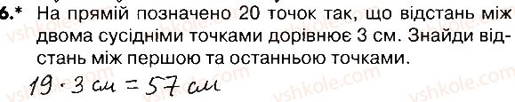 4-matematika-lv-olyanitska-2015-robochij-zoshit--zavdannya-zi-storinok-182-190-storinki-185-186-6.jpg
