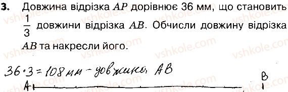 4-matematika-lv-olyanitska-2015-robochij-zoshit--zavdannya-zi-storinok-182-190-storinki-189-190-3.jpg