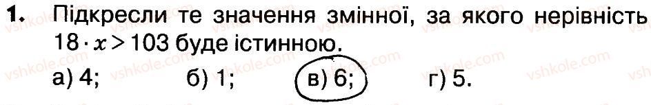 4-matematika-lv-olyanitska-2015-robochij-zoshit--zavdannya-zi-storinok-5-20-storinki-19-20-1.jpg