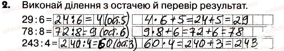 4-matematika-lv-olyanitska-2015-robochij-zoshit--zavdannya-zi-storinok-5-20-storinki-19-20-2.jpg