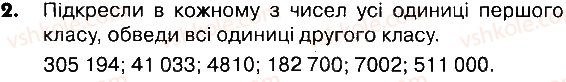4-matematika-lv-olyanitska-2015-robochij-zoshit--zavdannya-zi-storinok-83-102-storinki-92-93-2.jpg