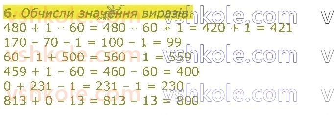 4-matematika-lv-olyanitska-2021-1-chastina--rozdil-1-uzagalnennya-navchalnogo-materialu-za-3-klas-6.jpg