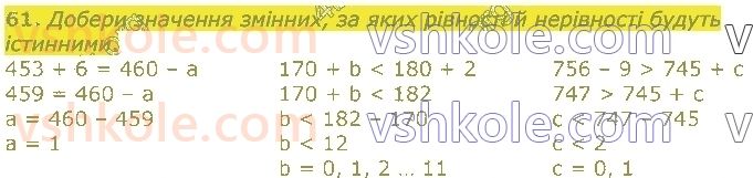 4-matematika-lv-olyanitska-2021-1-chastina--rozdil-1-uzagalnennya-navchalnogo-materialu-za-3-klas-61.jpg