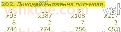 4-matematika-lv-olyanitska-2021-1-chastina--rozdil-2-pismovi-prijomi-mnozhennya-ta-dilennya-v-mezhah-tisyachi-202.jpg