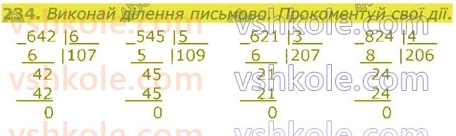 4-matematika-lv-olyanitska-2021-1-chastina--rozdil-2-pismovi-prijomi-mnozhennya-ta-dilennya-v-mezhah-tisyachi-234.jpg
