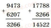 4-matematika-mv-bogdanovich-2004--dodavannya-i-vidnimannya-bagatotsifrovih-chisel-349-rnd2956.jpg