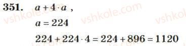 4-matematika-mv-bogdanovich-2004--dodavannya-i-vidnimannya-bagatotsifrovih-chisel-351.jpg