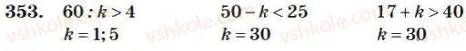 4-matematika-mv-bogdanovich-2004--dodavannya-i-vidnimannya-bagatotsifrovih-chisel-353.jpg
