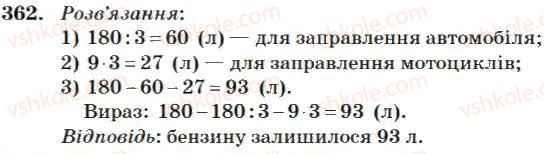 4-matematika-mv-bogdanovich-2004--dodavannya-i-vidnimannya-bagatotsifrovih-chisel-362.jpg