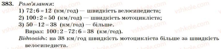4-matematika-mv-bogdanovich-2004--dodavannya-i-vidnimannya-bagatotsifrovih-chisel-383.jpg