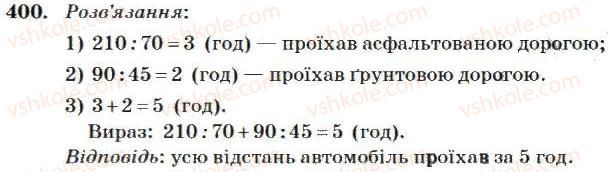 4-matematika-mv-bogdanovich-2004--dodavannya-i-vidnimannya-bagatotsifrovih-chisel-400.jpg