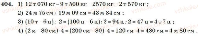 4-matematika-mv-bogdanovich-2004--dodavannya-i-vidnimannya-bagatotsifrovih-chisel-404.jpg