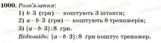 4-matematika-mv-bogdanovich-2004--mnozhennya-i-dilennya-bagatotsifrovih-chisel-na-dvotsifrove-chislo-1000.jpg