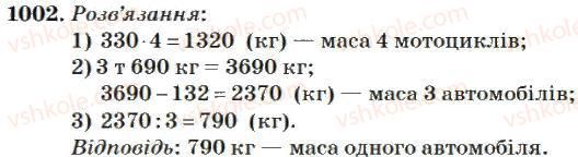 4-matematika-mv-bogdanovich-2004--mnozhennya-i-dilennya-bagatotsifrovih-chisel-na-dvotsifrove-chislo-1002.jpg