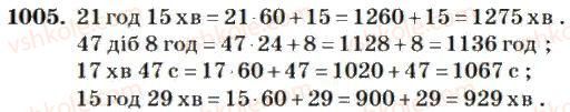 4-matematika-mv-bogdanovich-2004--mnozhennya-i-dilennya-bagatotsifrovih-chisel-na-dvotsifrove-chislo-1005.jpg