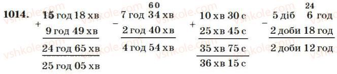4-matematika-mv-bogdanovich-2004--mnozhennya-i-dilennya-bagatotsifrovih-chisel-na-dvotsifrove-chislo-1014.jpg