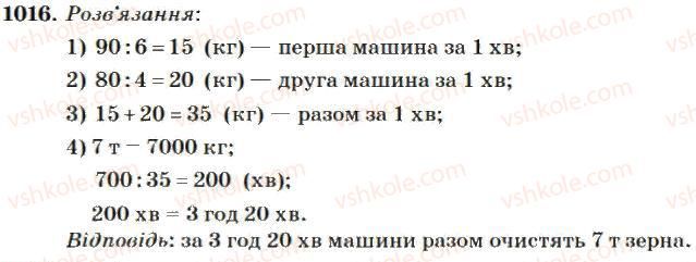 4-matematika-mv-bogdanovich-2004--mnozhennya-i-dilennya-bagatotsifrovih-chisel-na-dvotsifrove-chislo-1016.jpg