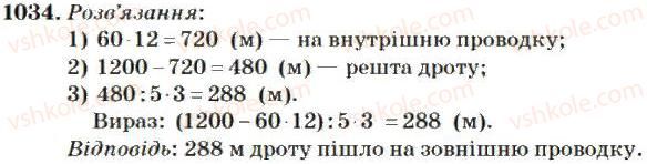 4-matematika-mv-bogdanovich-2004--mnozhennya-i-dilennya-bagatotsifrovih-chisel-na-dvotsifrove-chislo-1034.jpg