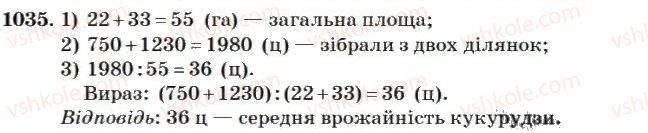 4-matematika-mv-bogdanovich-2004--mnozhennya-i-dilennya-bagatotsifrovih-chisel-na-dvotsifrove-chislo-1035.jpg