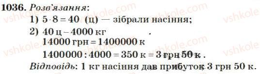 4-matematika-mv-bogdanovich-2004--mnozhennya-i-dilennya-bagatotsifrovih-chisel-na-dvotsifrove-chislo-1036.jpg