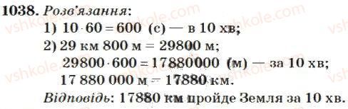 4-matematika-mv-bogdanovich-2004--mnozhennya-i-dilennya-bagatotsifrovih-chisel-na-dvotsifrove-chislo-1038.jpg