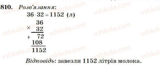 4-matematika-mv-bogdanovich-2004--mnozhennya-i-dilennya-bagatotsifrovih-chisel-na-dvotsifrove-chislo-810.jpg