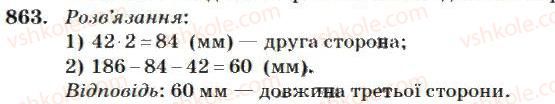 4-matematika-mv-bogdanovich-2004--mnozhennya-i-dilennya-bagatotsifrovih-chisel-na-dvotsifrove-chislo-863.jpg