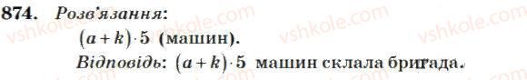 4-matematika-mv-bogdanovich-2004--mnozhennya-i-dilennya-bagatotsifrovih-chisel-na-dvotsifrove-chislo-874.jpg