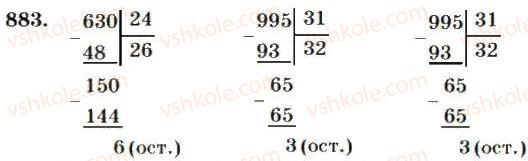 4-matematika-mv-bogdanovich-2004--mnozhennya-i-dilennya-bagatotsifrovih-chisel-na-dvotsifrove-chislo-883.jpg