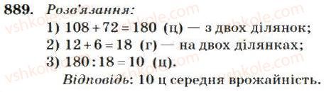 4-matematika-mv-bogdanovich-2004--mnozhennya-i-dilennya-bagatotsifrovih-chisel-na-dvotsifrove-chislo-889.jpg