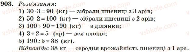 4-matematika-mv-bogdanovich-2004--mnozhennya-i-dilennya-bagatotsifrovih-chisel-na-dvotsifrove-chislo-903.jpg
