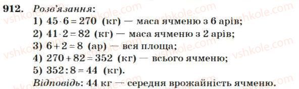 4-matematika-mv-bogdanovich-2004--mnozhennya-i-dilennya-bagatotsifrovih-chisel-na-dvotsifrove-chislo-912.jpg