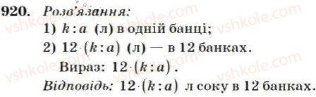 4-matematika-mv-bogdanovich-2004--mnozhennya-i-dilennya-bagatotsifrovih-chisel-na-dvotsifrove-chislo-920.jpg