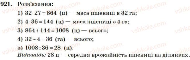 4-matematika-mv-bogdanovich-2004--mnozhennya-i-dilennya-bagatotsifrovih-chisel-na-dvotsifrove-chislo-921.jpg