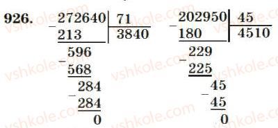 4-matematika-mv-bogdanovich-2004--mnozhennya-i-dilennya-bagatotsifrovih-chisel-na-dvotsifrove-chislo-926.jpg