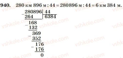 4-matematika-mv-bogdanovich-2004--mnozhennya-i-dilennya-bagatotsifrovih-chisel-na-dvotsifrove-chislo-940.jpg