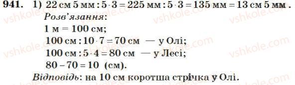 4-matematika-mv-bogdanovich-2004--mnozhennya-i-dilennya-bagatotsifrovih-chisel-na-dvotsifrove-chislo-941.jpg