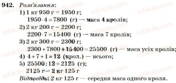 4-matematika-mv-bogdanovich-2004--mnozhennya-i-dilennya-bagatotsifrovih-chisel-na-dvotsifrove-chislo-942.jpg