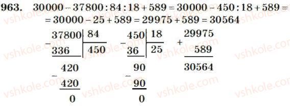 4-matematika-mv-bogdanovich-2004--mnozhennya-i-dilennya-bagatotsifrovih-chisel-na-dvotsifrove-chislo-963.jpg