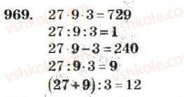 4-matematika-mv-bogdanovich-2004--mnozhennya-i-dilennya-bagatotsifrovih-chisel-na-dvotsifrove-chislo-969.jpg