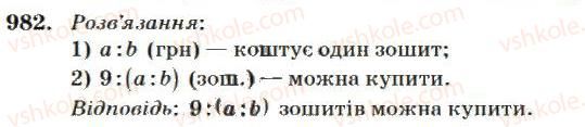 4-matematika-mv-bogdanovich-2004--mnozhennya-i-dilennya-bagatotsifrovih-chisel-na-dvotsifrove-chislo-982.jpg