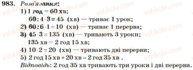4-matematika-mv-bogdanovich-2004--mnozhennya-i-dilennya-bagatotsifrovih-chisel-na-dvotsifrove-chislo-983.jpg