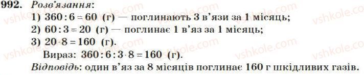 4-matematika-mv-bogdanovich-2004--mnozhennya-i-dilennya-bagatotsifrovih-chisel-na-dvotsifrove-chislo-992.jpg