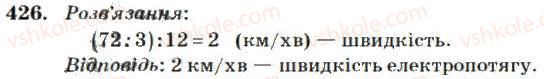 4-matematika-mv-bogdanovich-2004--mnozhennya-i-dilennya-bagatotsifrovih-chisel-na-odnoiifrove-chislo-426.jpg