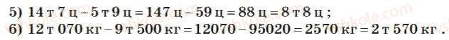 4-matematika-mv-bogdanovich-2004--mnozhennya-i-dilennya-bagatotsifrovih-chisel-na-odnoiifrove-chislo-428-rnd3506.jpg
