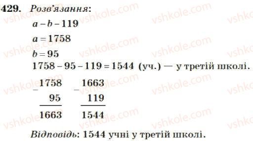 4-matematika-mv-bogdanovich-2004--mnozhennya-i-dilennya-bagatotsifrovih-chisel-na-odnoiifrove-chislo-429.jpg