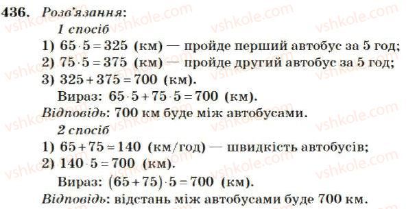 4-matematika-mv-bogdanovich-2004--mnozhennya-i-dilennya-bagatotsifrovih-chisel-na-odnoiifrove-chislo-436.jpg