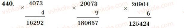 4-matematika-mv-bogdanovich-2004--mnozhennya-i-dilennya-bagatotsifrovih-chisel-na-odnoiifrove-chislo-440.jpg