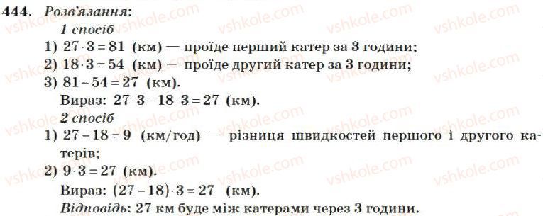 4-matematika-mv-bogdanovich-2004--mnozhennya-i-dilennya-bagatotsifrovih-chisel-na-odnoiifrove-chislo-444.jpg