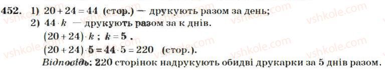 4-matematika-mv-bogdanovich-2004--mnozhennya-i-dilennya-bagatotsifrovih-chisel-na-odnoiifrove-chislo-452.jpg